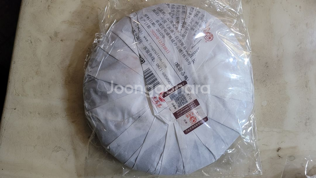 보이차 (숙차)--7