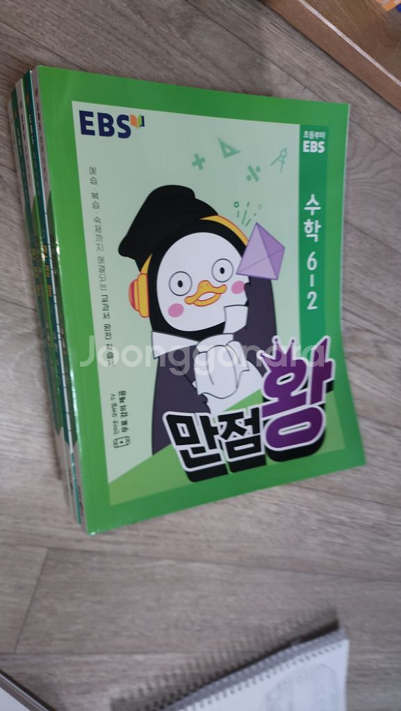 만점왕 수학 4학년 ~ 6학년 총 6권 택포 만6천원--1