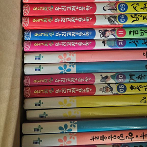 온고지신 우리고전문학52권