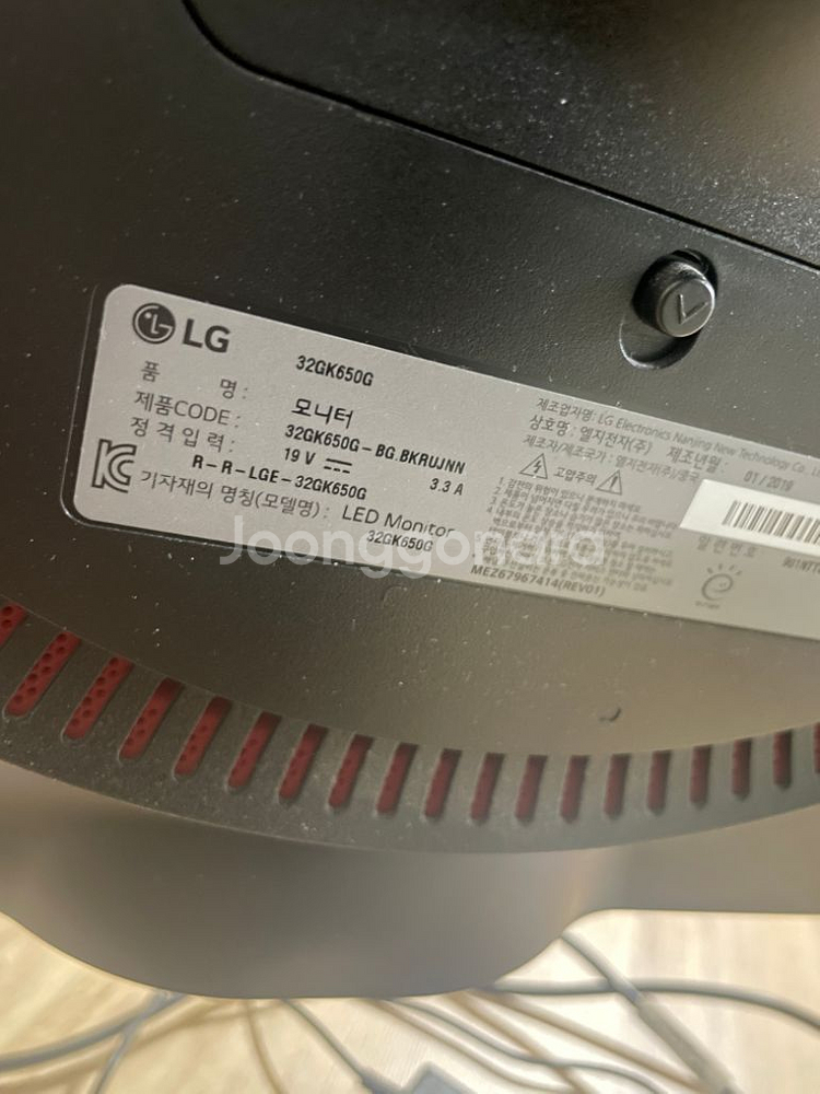 [부산]LG 32GK650G QHD 165Hz 팝니다--1