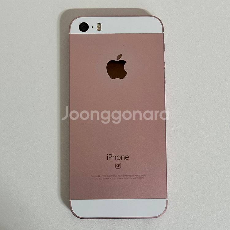 아이폰se1 64GB 로즈골드--0