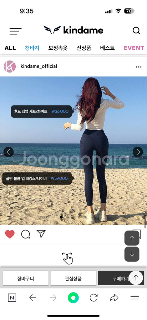 카인다미 골반뽕 레깅스 블랙(66)현재못구함--2