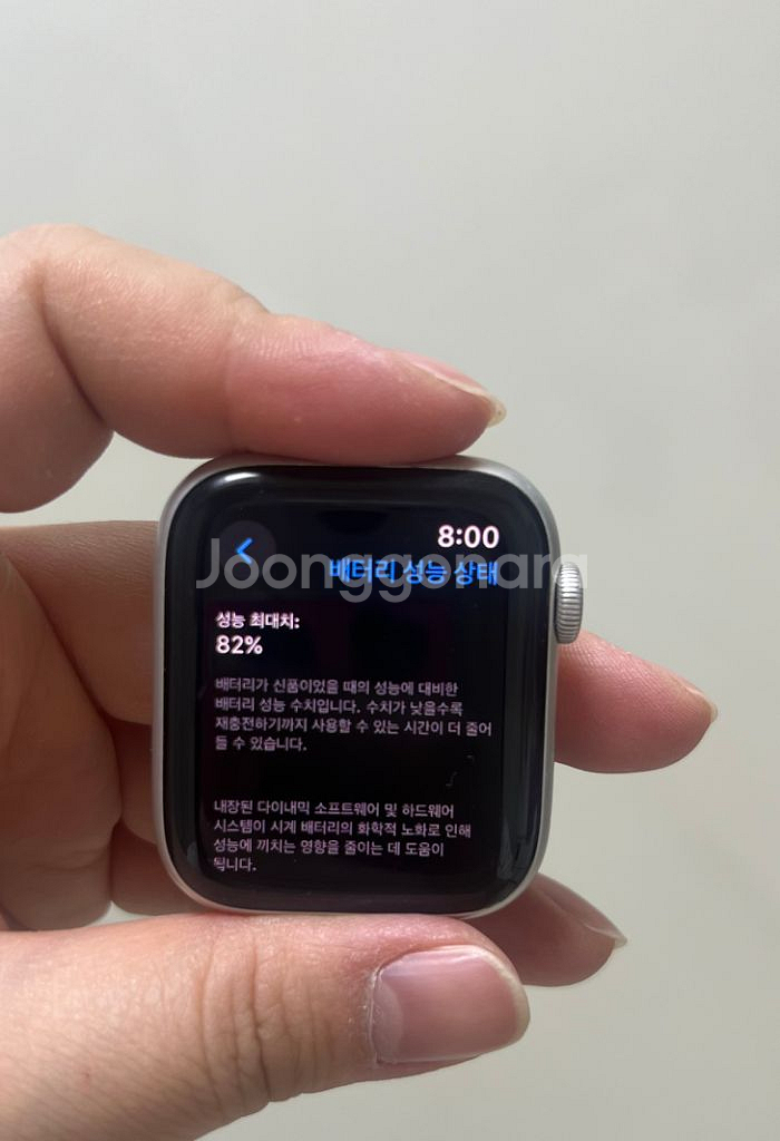 급처) 27일 오후2시까지만 ㅜㅜ애플워치se 44--5