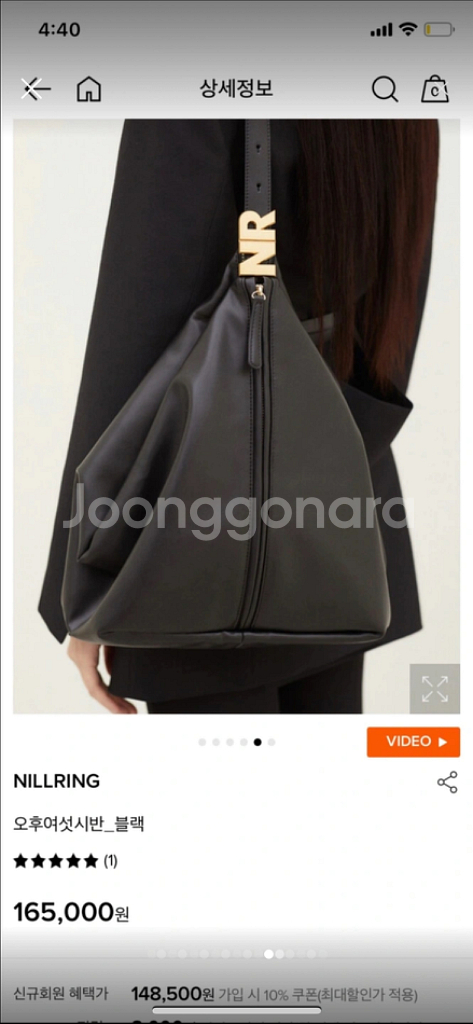 더블유랩 디자이너 브랜드 가방 숄더백--5