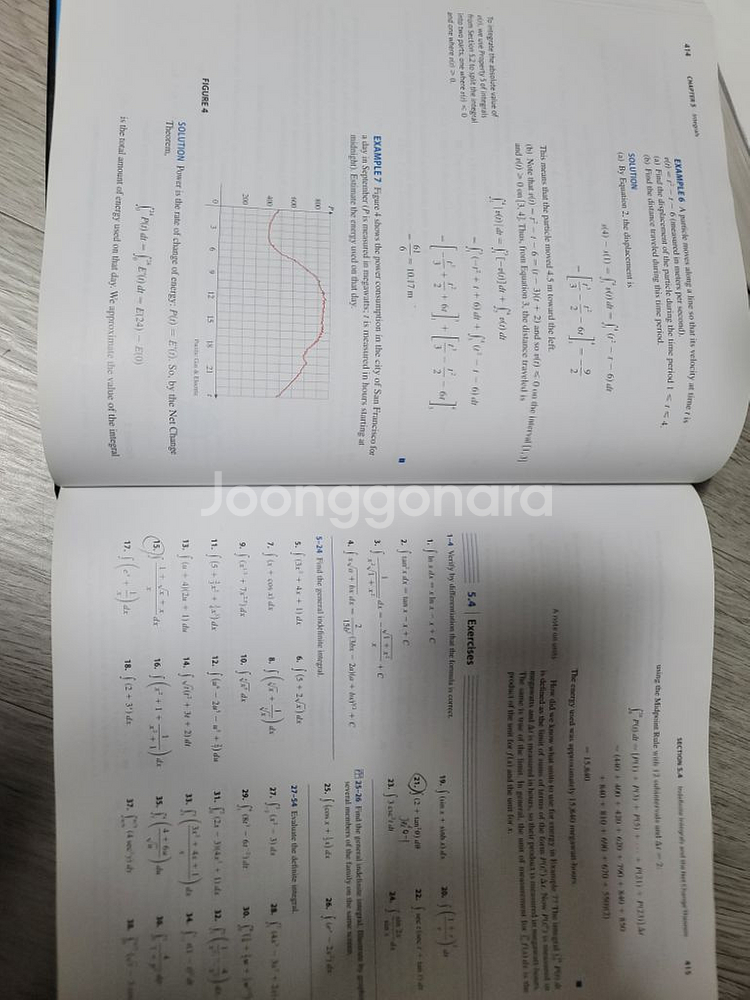 칼큘러스 9판--2