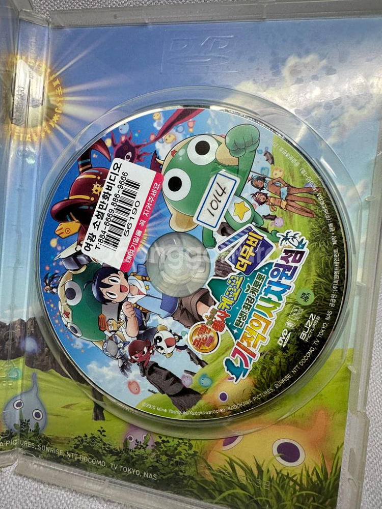 DVD 극장판 개구리중사케로로 더무비 탄생최강케로로--8