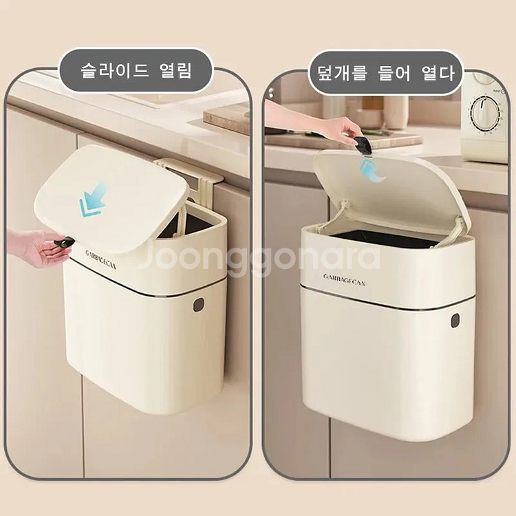 싱크대.화장실등 걸이 휴지통..새거--1
