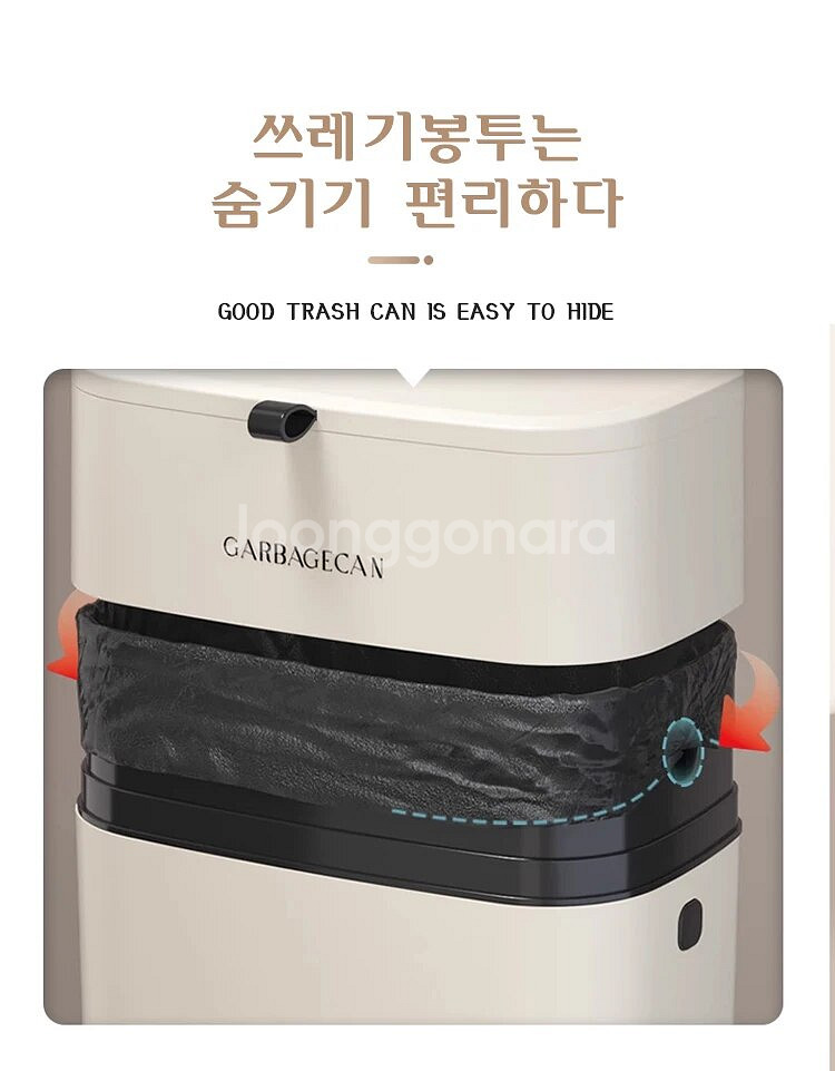 싱크대.화장실등 걸이 휴지통..새거--2