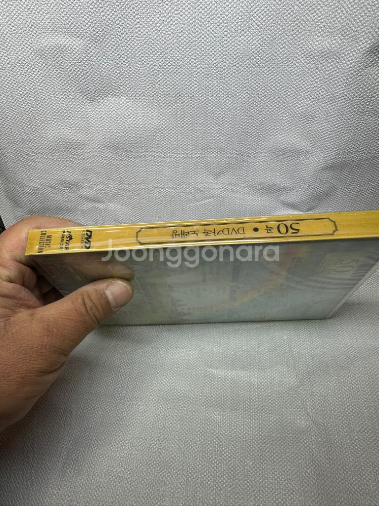 미개봉 [DVD] 50곡 DVD 가족 노래방 동요(주)--5