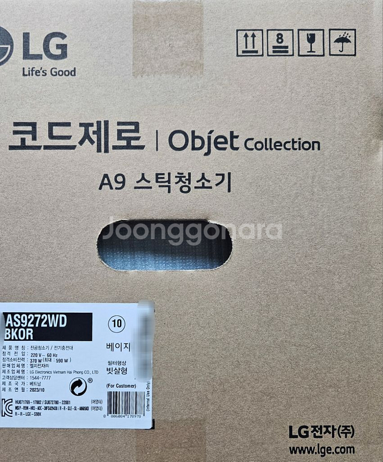 LG 코드제로 A9 청소기 새상품--2