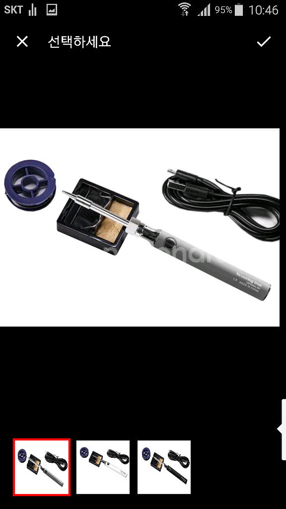 무선 납땜 인두 휴대용 usb 충전식 온도조절 야외--3