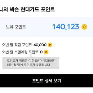 넥슨캐시 10만포