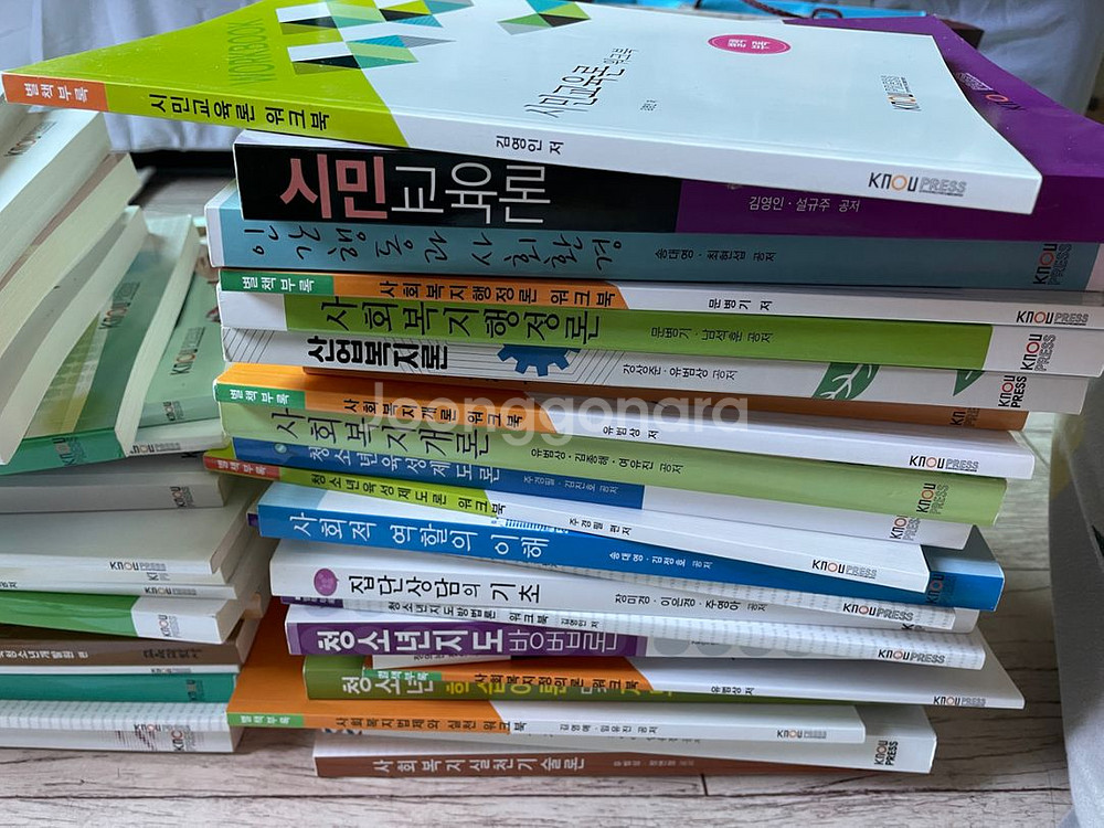 방송통신대학교 교재판매--1