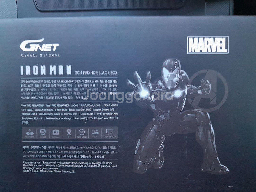 지넷 아이언맨 블랙박스 32gb 신버젼--2