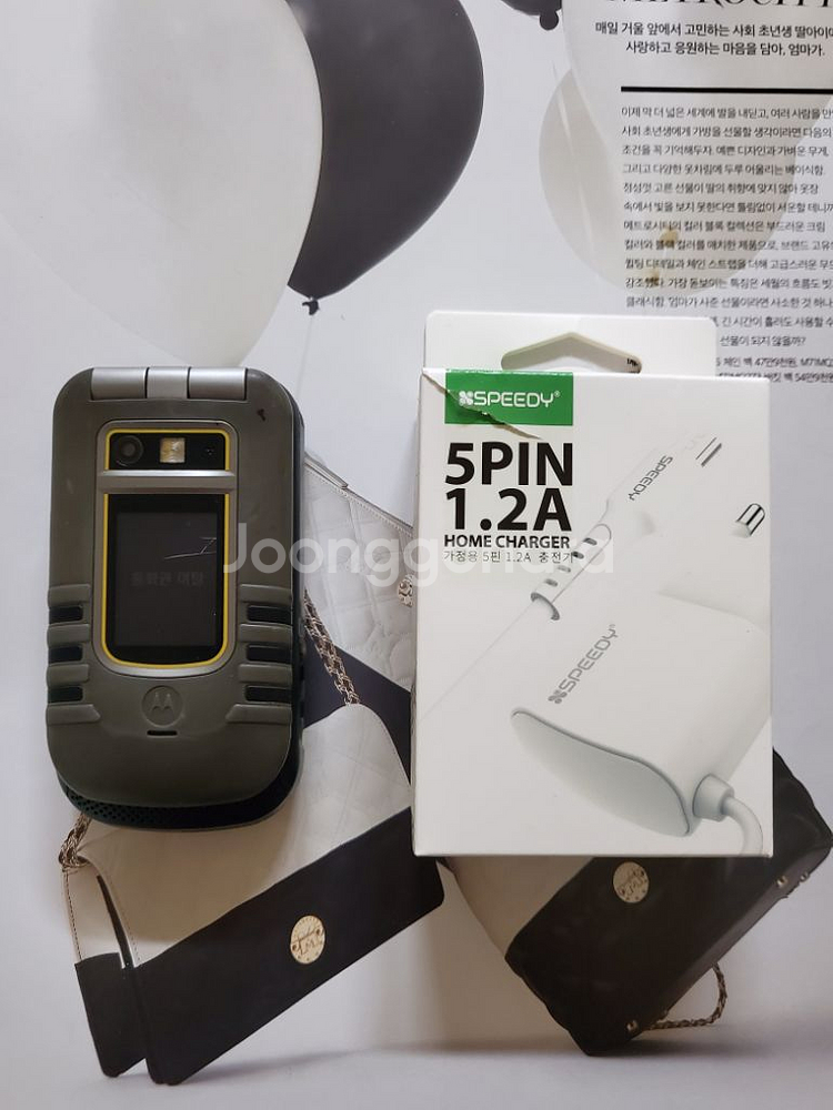 모토로라 i680 레트로 올드폰--8