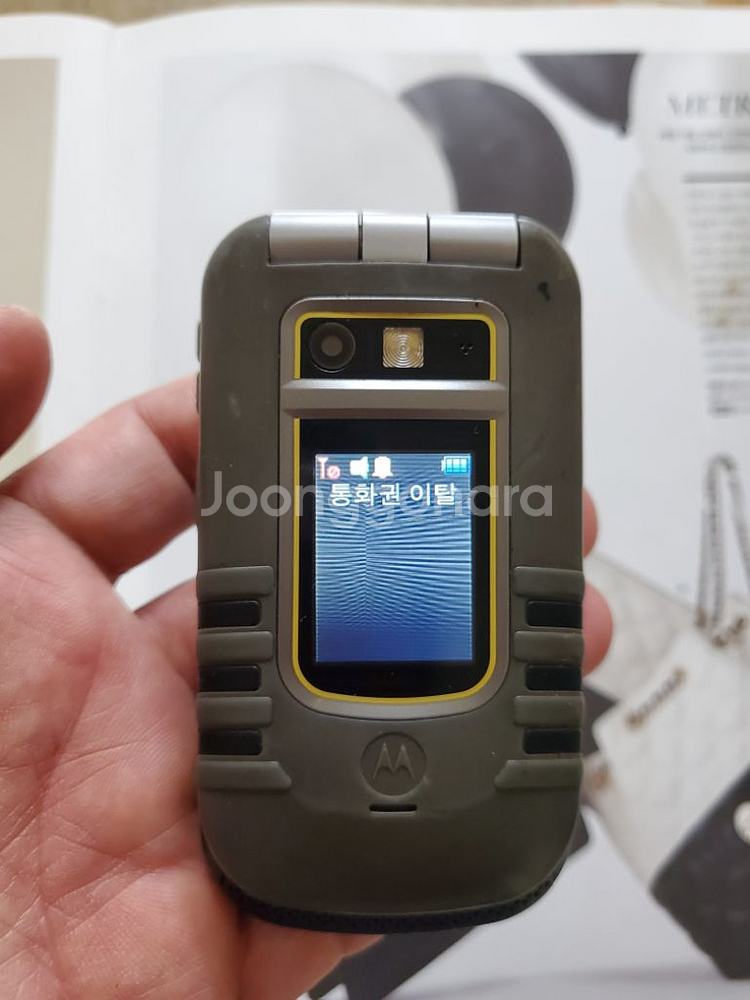 모토로라 i680 레트로 올드폰--5