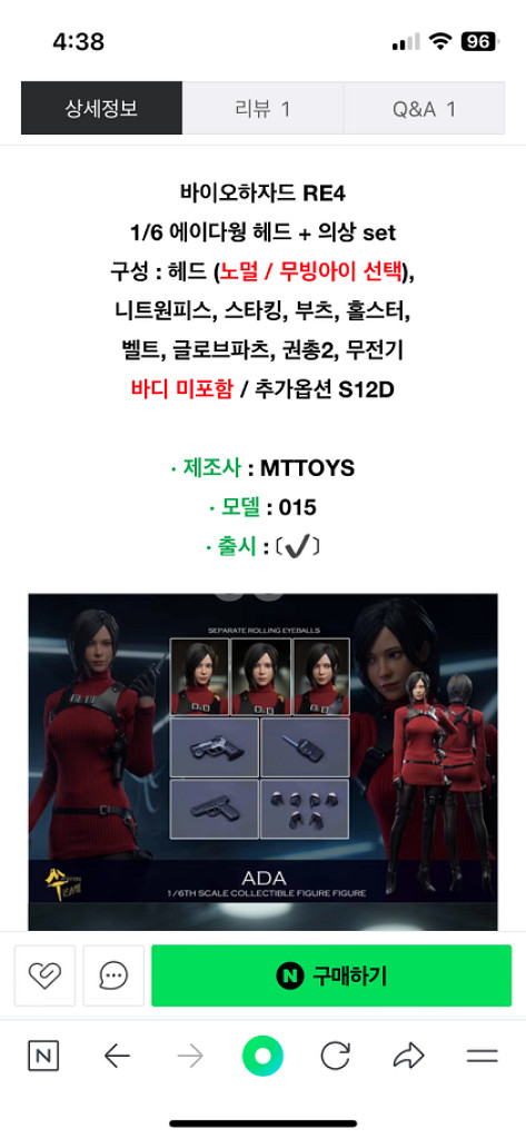 MTTOYS 015 바이오하자드 RE4 1/6 에이다웡--1