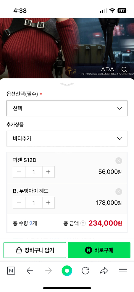 MTTOYS 015 바이오하자드 RE4 1/6 에이다웡--2