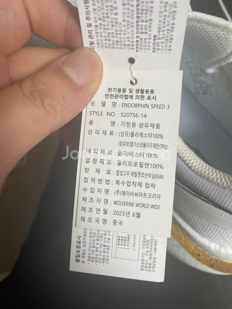 써코니 앤돌핀 스피드3 화이트 280 SS급 판매합니다--4