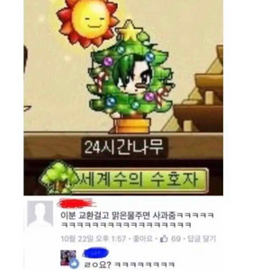 넥슨 카드 캐시 삽니다 중고페이 필수 흥정해주세요