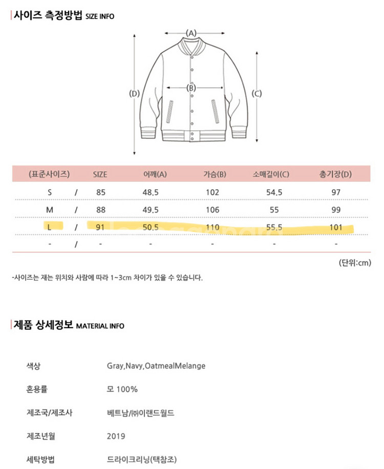 여성 코트--7