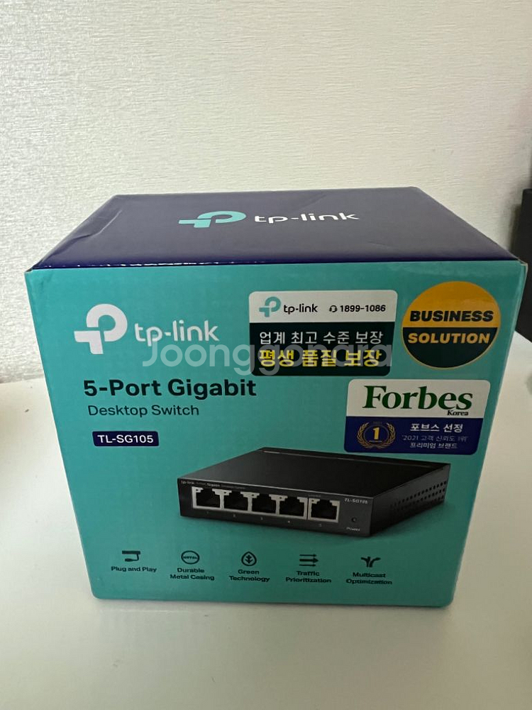 tp-link 스위치 허브--1