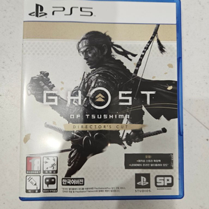 PS5 고스트오브쓰시마 디렉터스컷