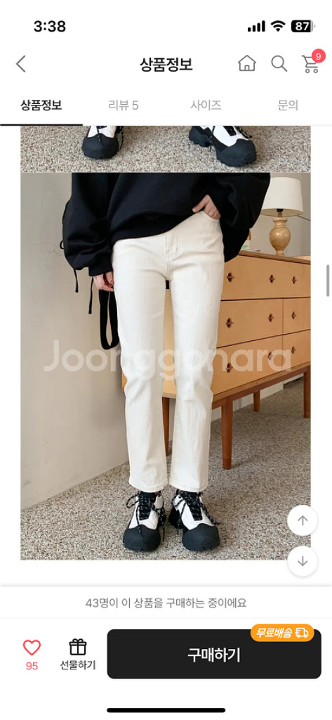 육육걸즈 쫀쫀속밴드 일자핏팬츠 화이트 s--3