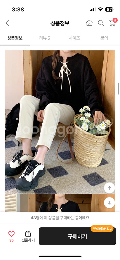 육육걸즈 쫀쫀속밴드 일자핏팬츠 화이트 s--1