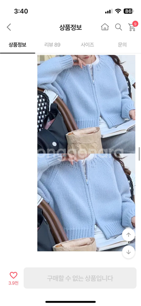 메이드제이 미유 라운드 숏가디건 블루--2