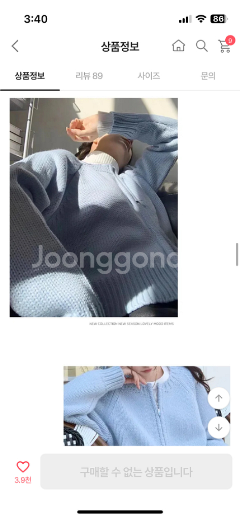메이드제이 미유 라운드 숏가디건 블루--1