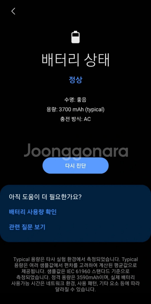 갤럭시 S22 256gb 그린--6