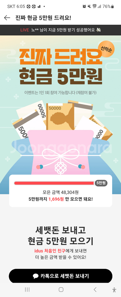 아이디어스 추천인코드 1천원에 삽니다 | 중고나라 카페에서 운영하는 공식 사이트 아이디어스 추천인코드 1천원에 삽니다 | 중고나라 카페에서 운영하는 공식 사이트
