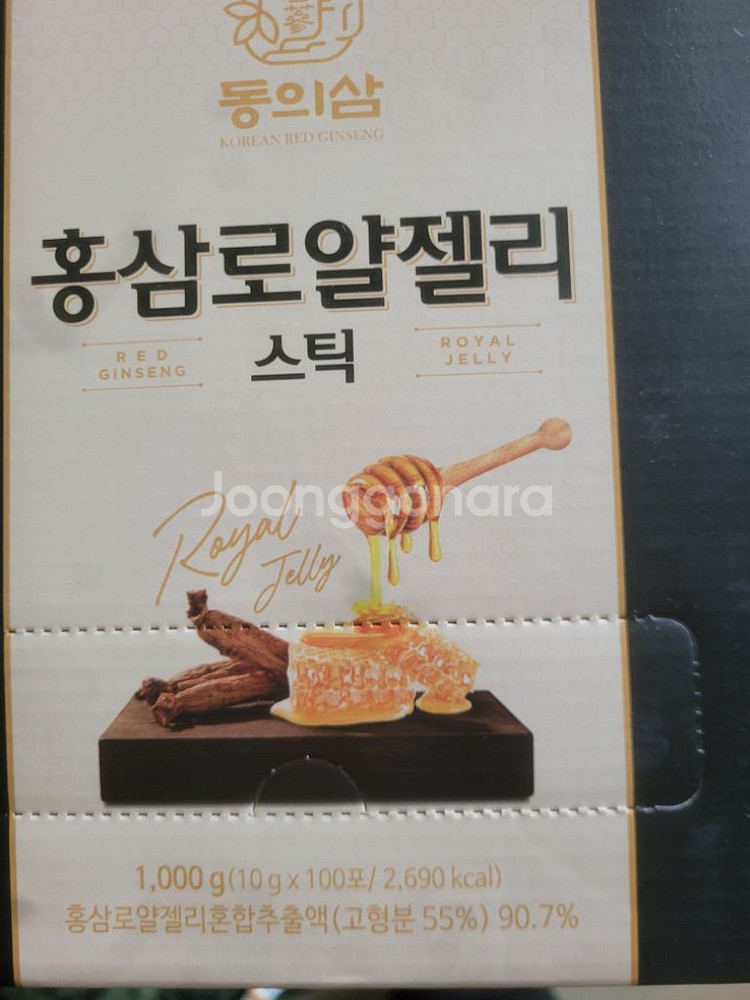(미개봉)6년근홍삼로얄제리 100포박스--4