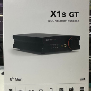 aune x1s gt