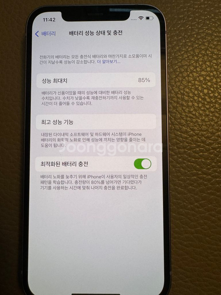 아이폰 12 128gb 퍼플 홍콩판--1