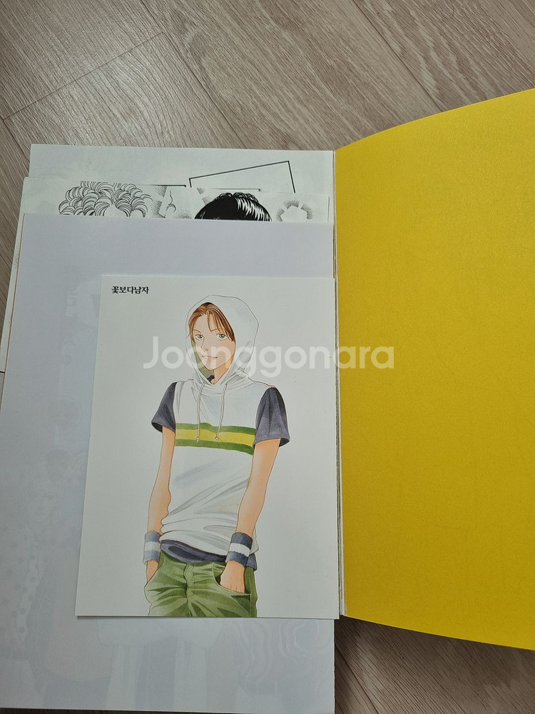 꽃보다 남자 완전판 만화책판매합니다..--3