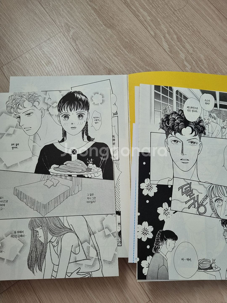 꽃보다 남자 완전판 만화책판매합니다..--4