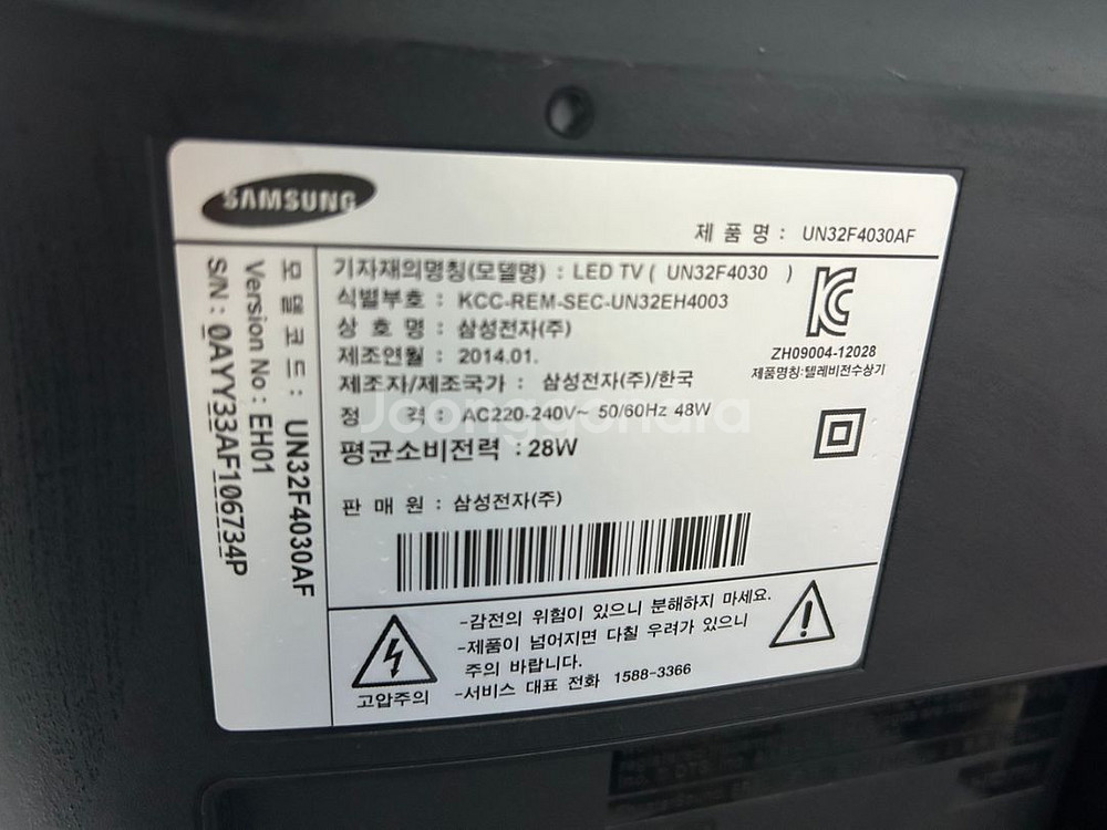 삼성TV모니터32인치 un32f4030--1