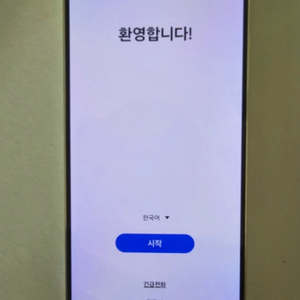 갤럭시S23 PLUS 256GB 크림 자급제 판매합니다