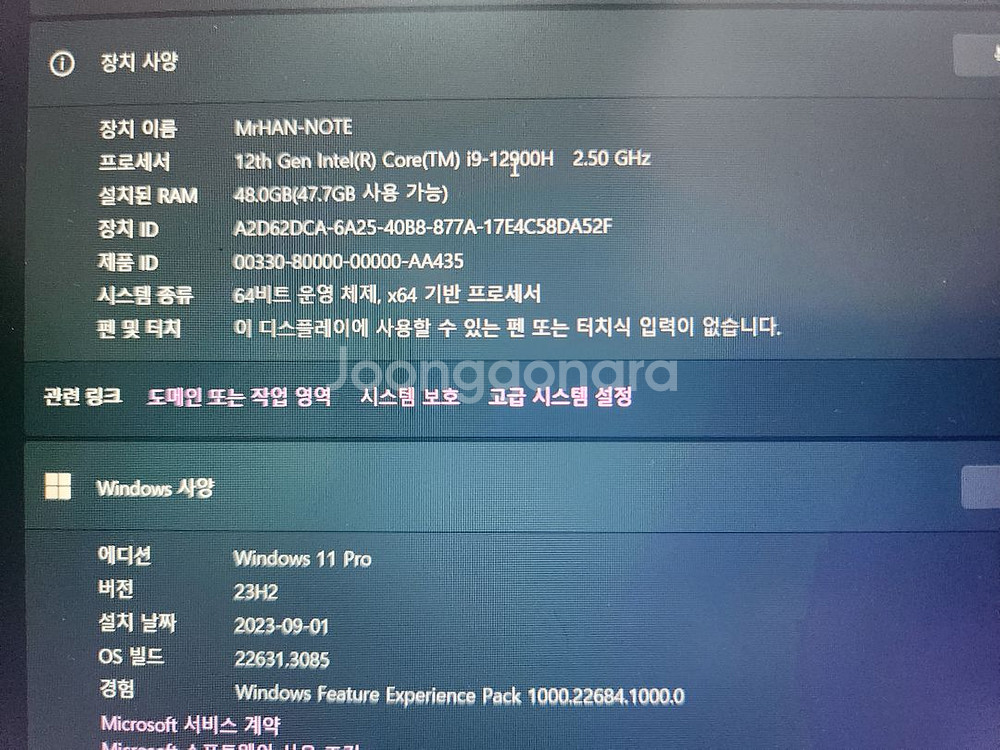 Asus 제피러스 m16 12900H, 3070tiㅍ--3