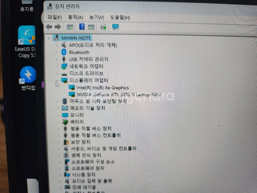 Asus 제피러스 m16 12900H, 3070tiㅍ--4