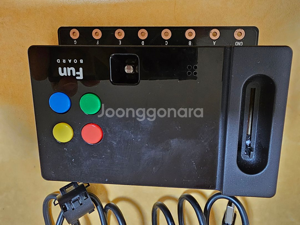 펀보드--1