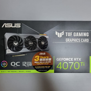 asus 4070ti tuf 판매합니다.