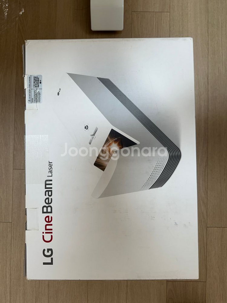 (택포)hf85la lg 시네빔 (1100시간)--2