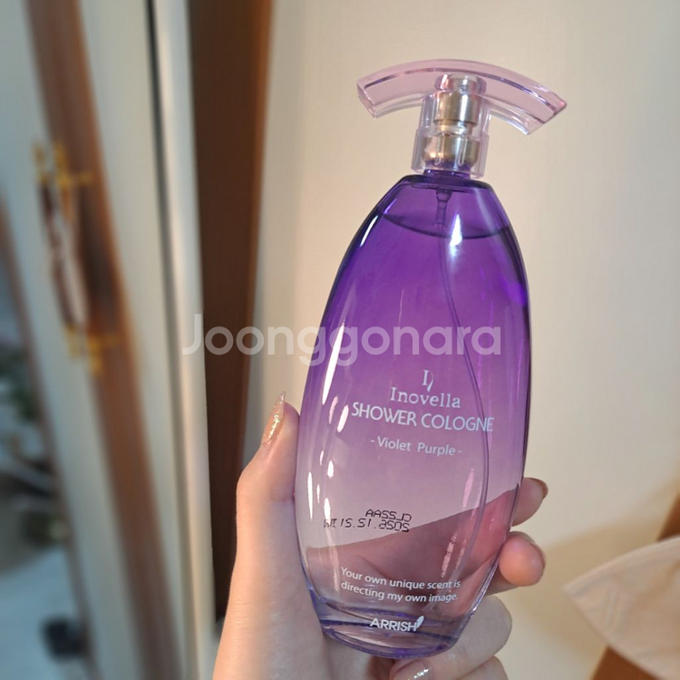 에리쉬 샤워코롱 150ml 바이올렛 퍼플 1+1 (2개--1