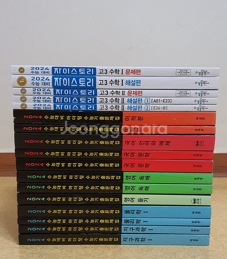 (새책)수능 EBS,마더텅,자이,워마,교과서등 새책 팜--1