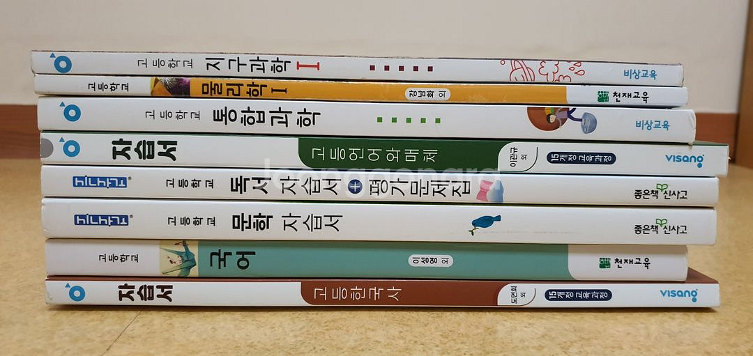 (새책)수능 EBS,마더텅,자이,워마,교과서등 새책 팜--3