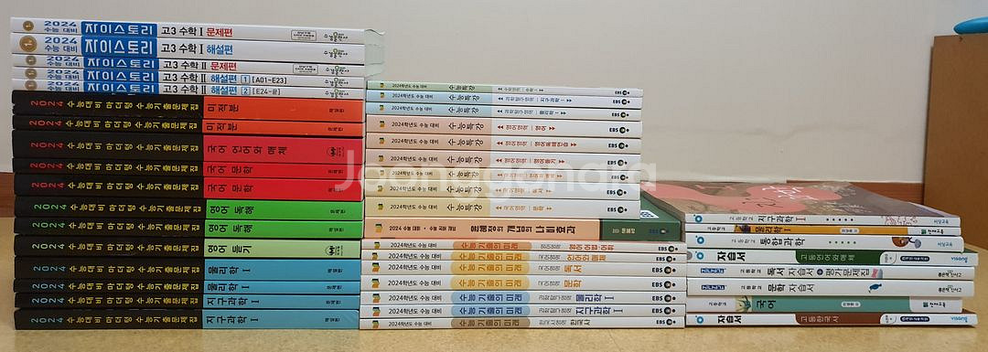 (새책)수능 EBS,마더텅,자이,워마,교과서등 새책 팜--2