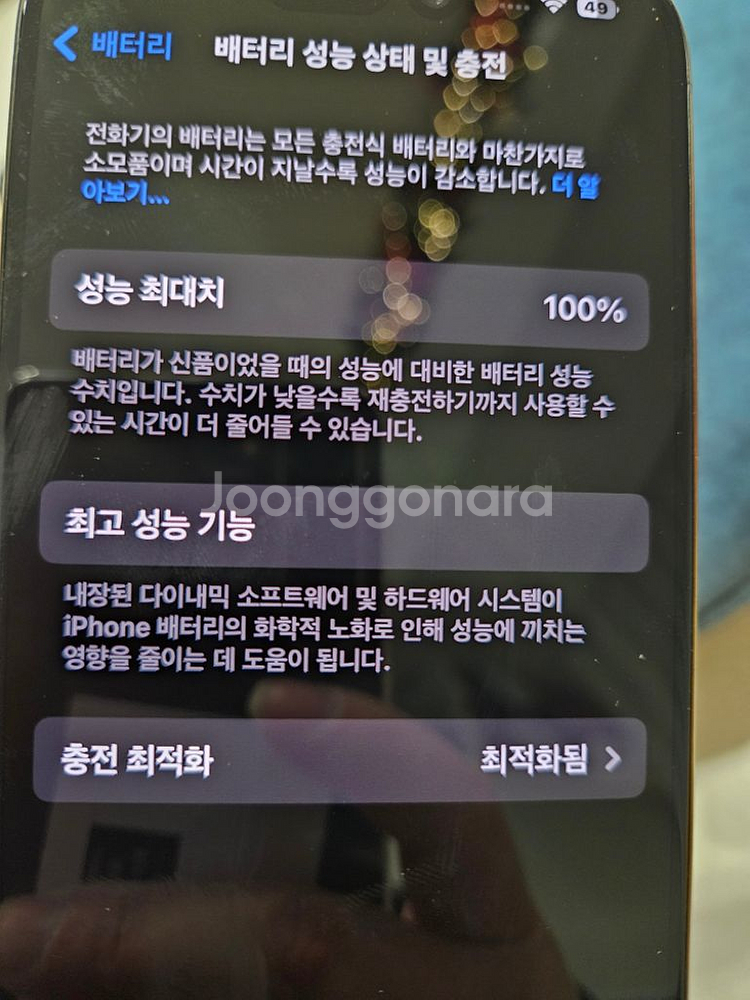 아이폰15프로 256기가 팝니다--2